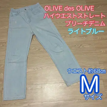 OLIVE des OLIVE 하이웨스트 스트레이트 블리치 데님