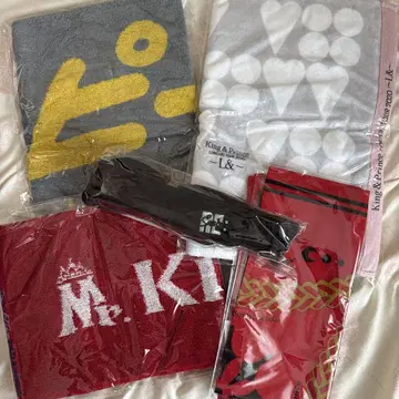 King & Prince 타월 세트