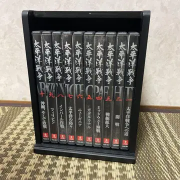 태평양 전쟁 DVD 유캔 10권 세트 수납 BOX 포함