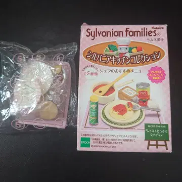 실바니아 주방 컬렉션 토마토 듬뿍 스파게티