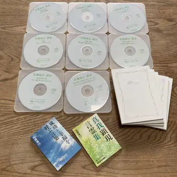 사토 야스유키 도서 2권과 CD 8장 세트, 다이어리 5권