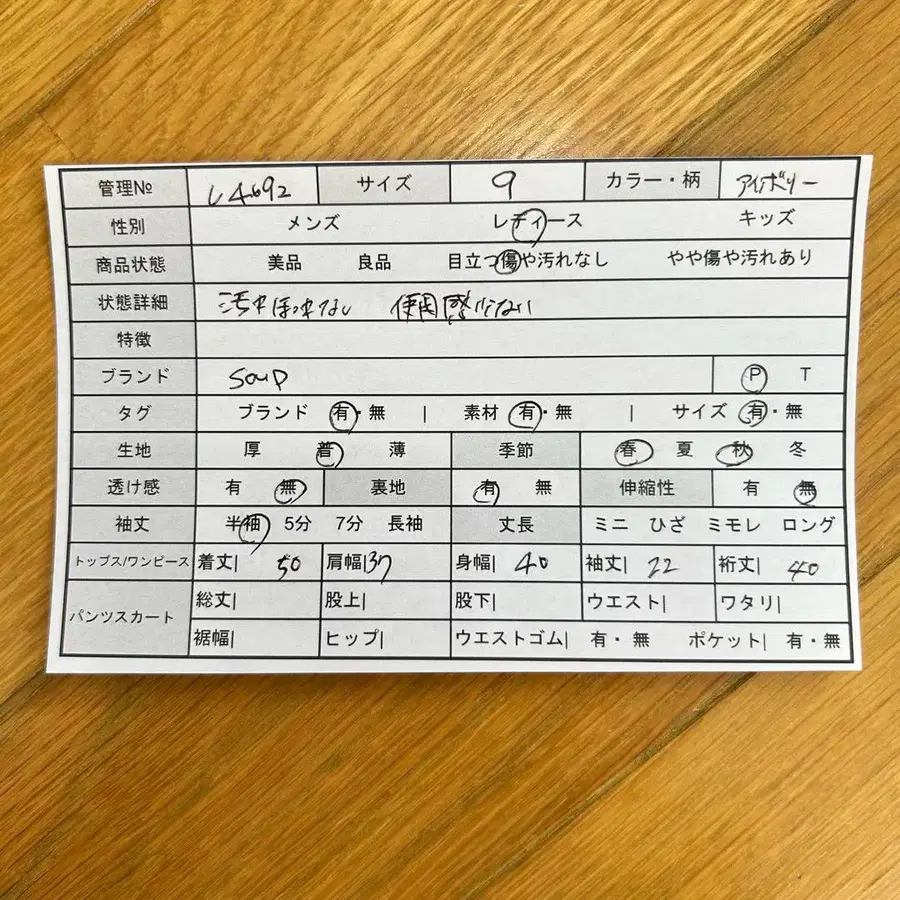 2번째 상품 이미지
