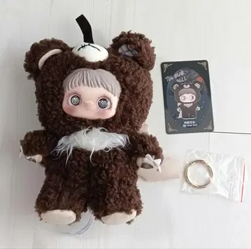 maymei 암흑 삼림 Dark Forest The Bear Bell