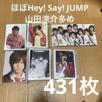 [레어] Hey! Say! JUMP 프로마이드 야마다 료스케 외