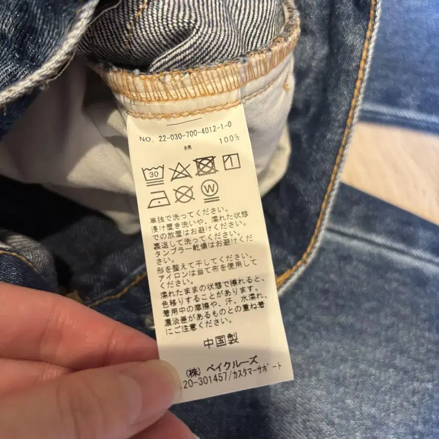 5번째 상품 이미지