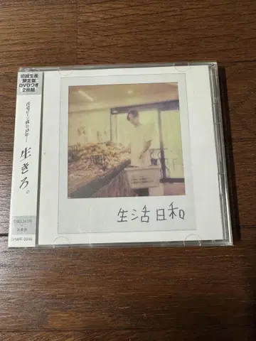 ZORN 생활의 좋은 날