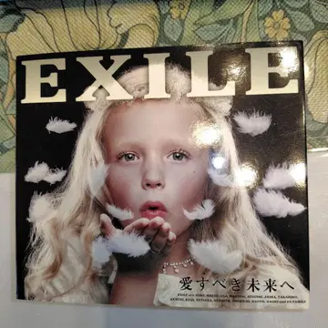 사랑해야 할 미래로 EXILE 에이벡스 CD 1장, DVD 2장
