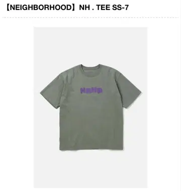 NEIGHBORHOOD NH. TEE SS-7