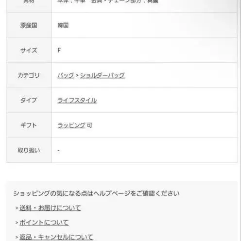 5번째 상품 이미지