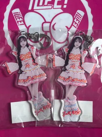 iLiFE! 코르네 아크링 키링 2세트