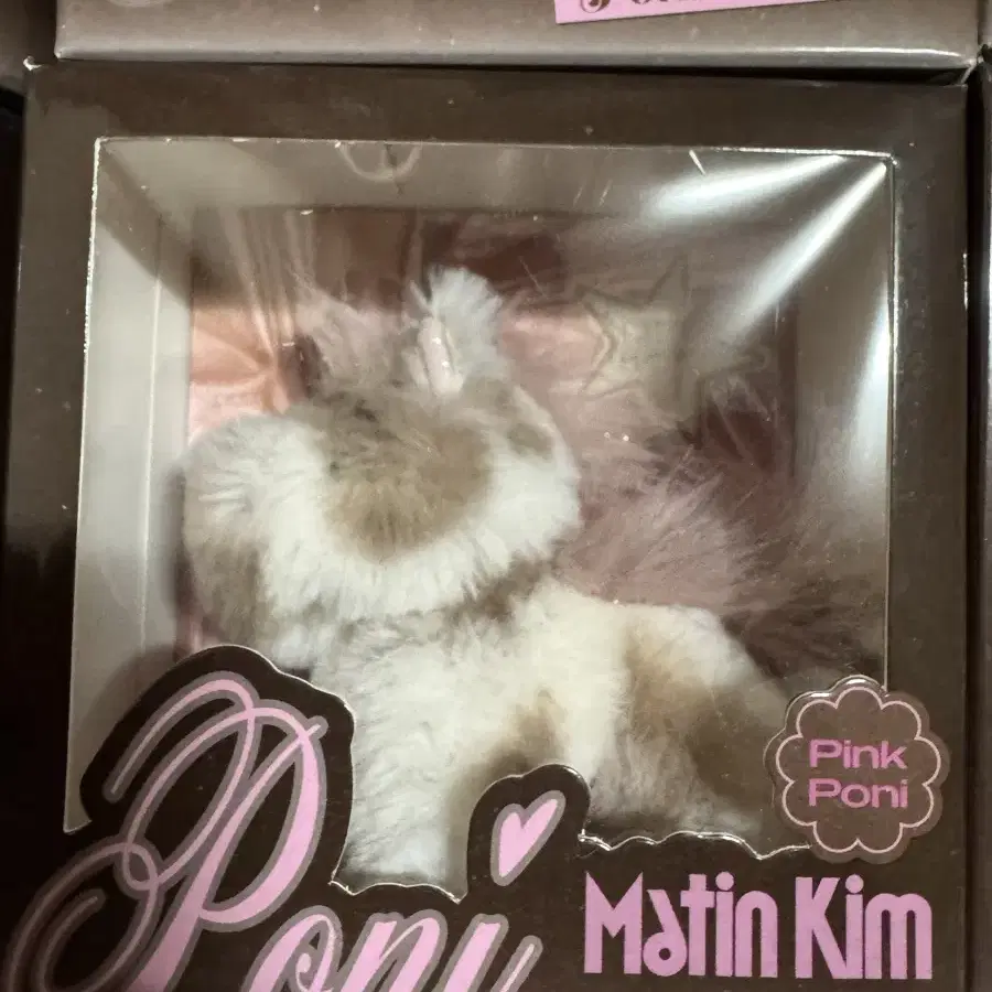 MATIN KIM | 마뗑킴 Matengkim Bunny Toy keyring by color #마