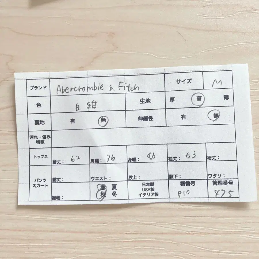 8번째 상품 이미지