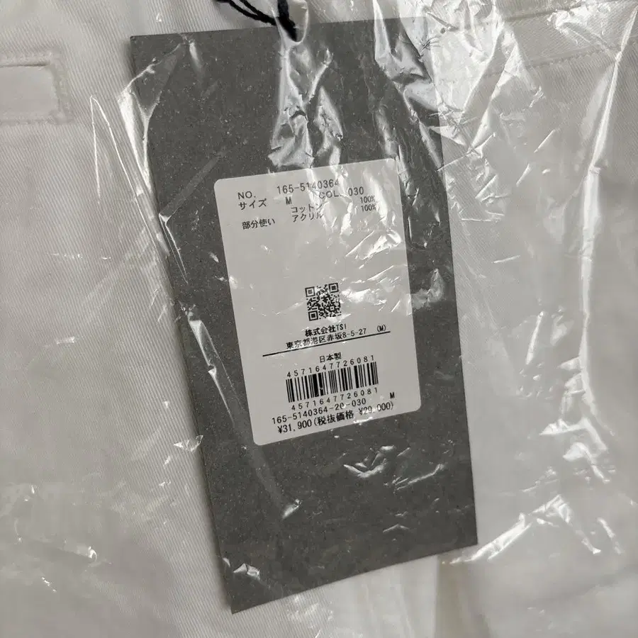 8번째 상품 이미지