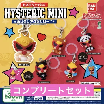 HYSTERIC MINI (히스테릭미니) 메지루시 액세서리 컴프