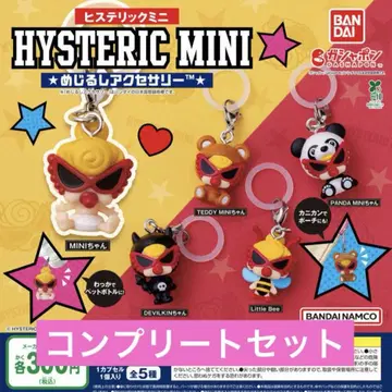 HYSTERIC MINI (히스테릭미니) 메지루시 액세서리 컴프2