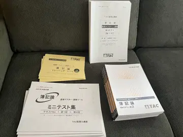 TAC 세무사 시험 회계원리 기초 마스터 속성 코스 세트 2025년