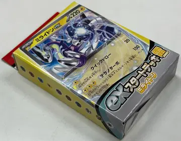 Pokemon SVD ex 스타트덱 [번개]