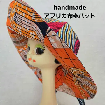 아프리카 천 햇