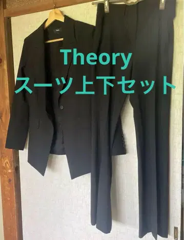 Theory 수트 상하의