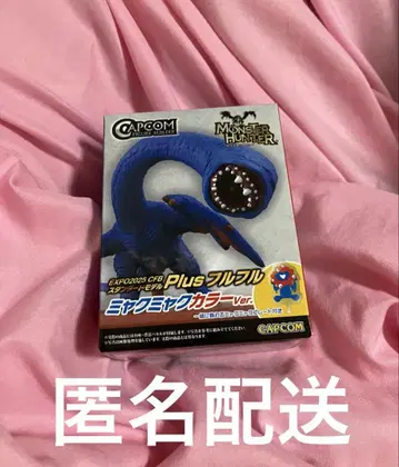 오사카 엑스포 한정판 풀풀 먘먘 컬러 Ver.