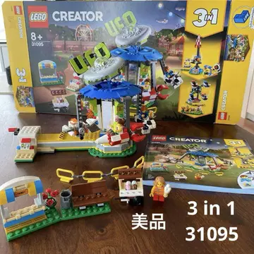 LEGO Creator 3-in-1 31095 놀이공원 스페이스 라이드