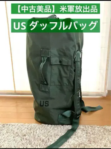 [새상품급 중고] 미군 방출품 US 더플백 올리브 그린