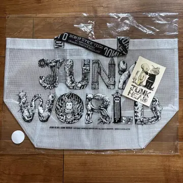 히구치 유코 PVC 백 JUNK WORLD 보리스 잡화점 온라인 완판템