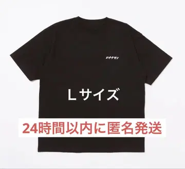 바나나맨 로고 TEE 티셔츠 L 팝업 스토어 2025 블랙