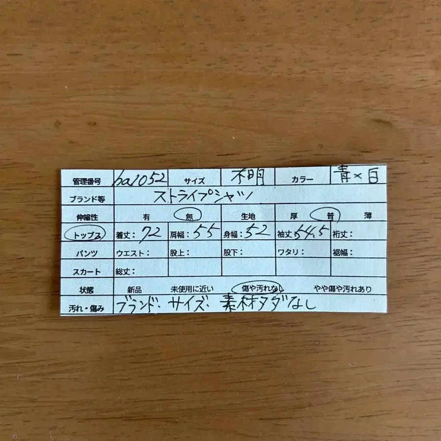 7번째 상품 이미지