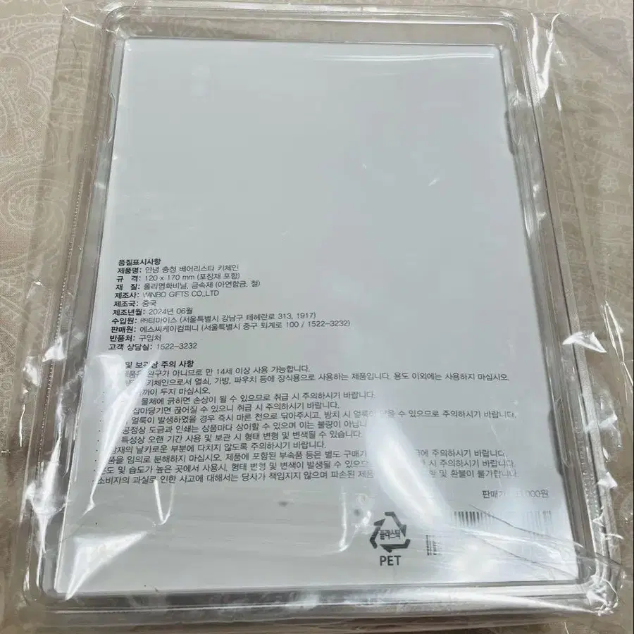 3번째 상품 이미지