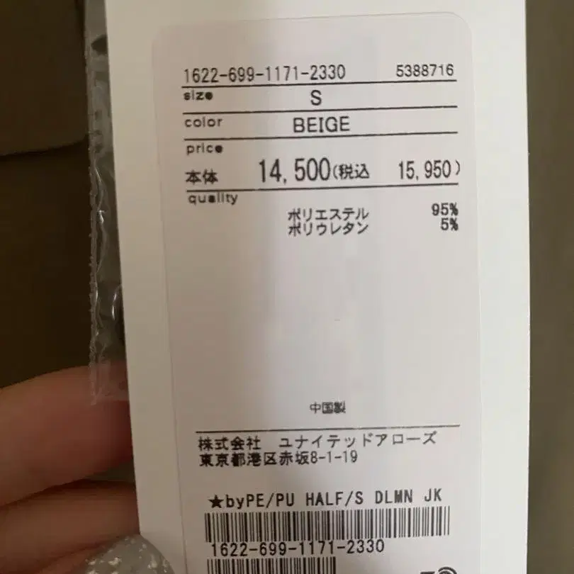 5번째 상품 이미지