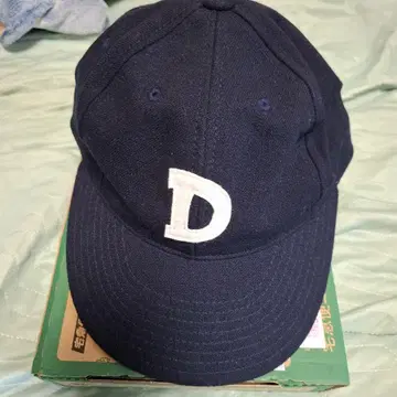 THE H.W. DOG & CO UMPIRE BASEBALL CAP