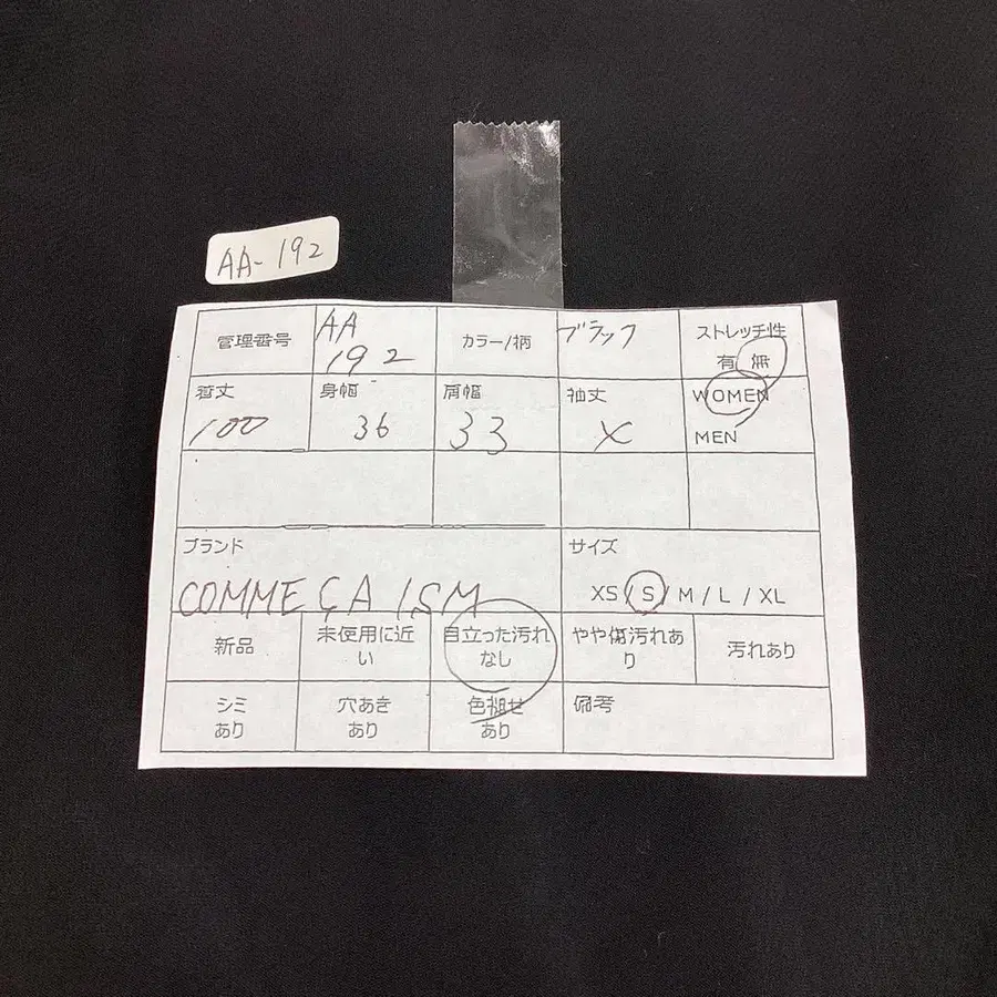 9번째 상품 이미지