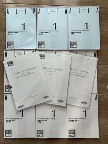[자격의 오하라] 부기 1급 텍스트 문제집 세트