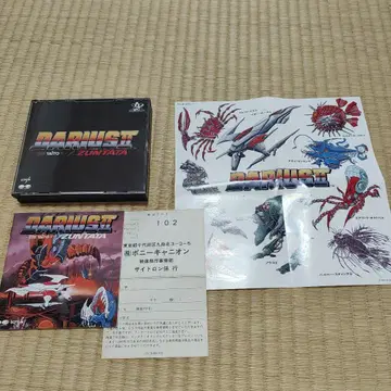 DARIUS II 사운드 트랙 CD