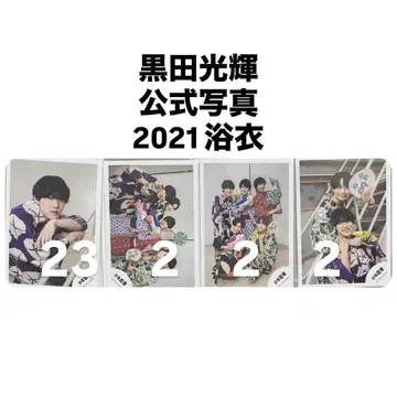 쿠로다 코우키 공식 사진 2021 유카타 묶음 판매