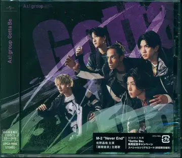 A! group 초회 한정판 B Gotta Be