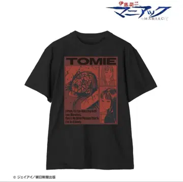 이토 준지 매니악 토미에 코마 T셔츠 XL ver.B