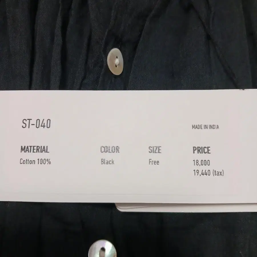 5번째 상품 이미지