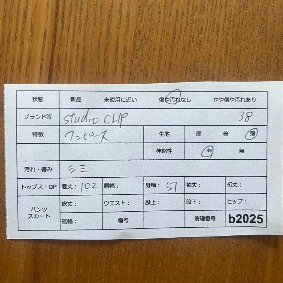 2번째 상품 이미지