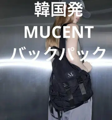[새상품] 한국 브랜드 MUSENT 무센트 백팩