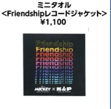 MICKEY x King & Prince 킹프리 미니 타월