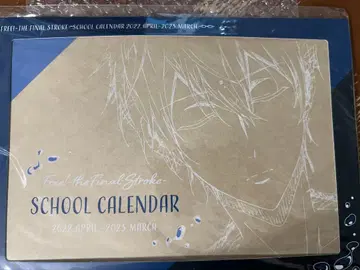 새상품 미개봉 Free! FS 달력 [2022.4-2023.3]