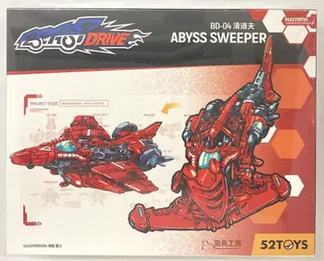52Toys BEAST DRIVE ABYSS SWEEPER BD04