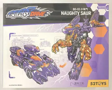 52Toys BEAST DRIVE NAUGHTY SAUR BD03