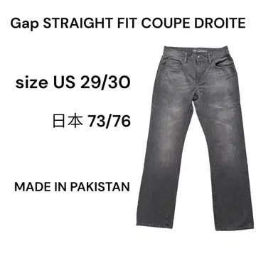 Gap STRAIGHT FIT COUPE DROITE