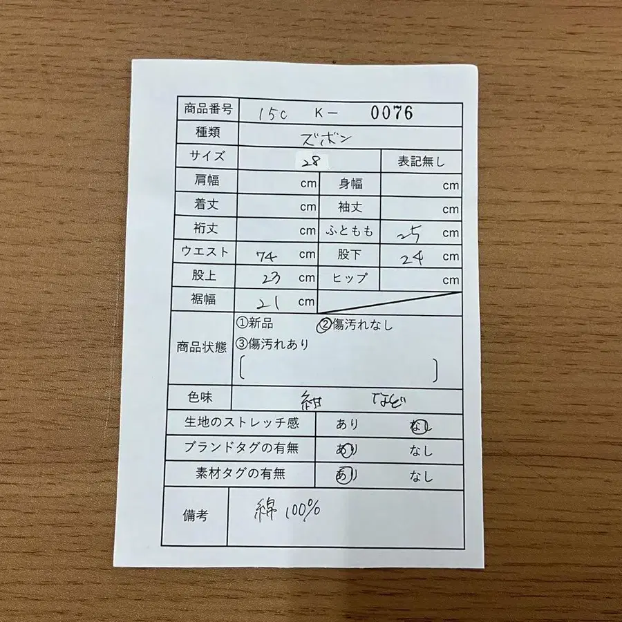 12번째 상품 이미지