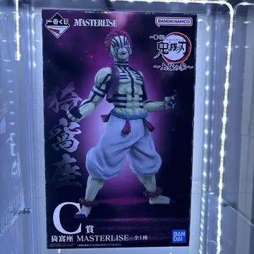 제일복권 귀멸의 칼날 ~상현의 3~ C상 아카자 MASTERLISE
