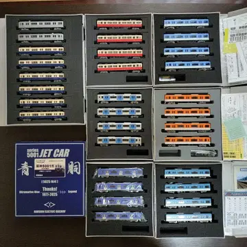 5001계 JET CAR N게이지 세트