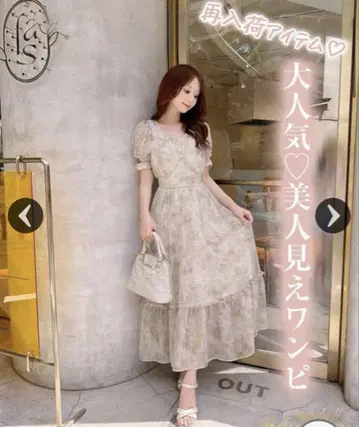 michell Macaron 로얄 플뢰르 플레어 원피스